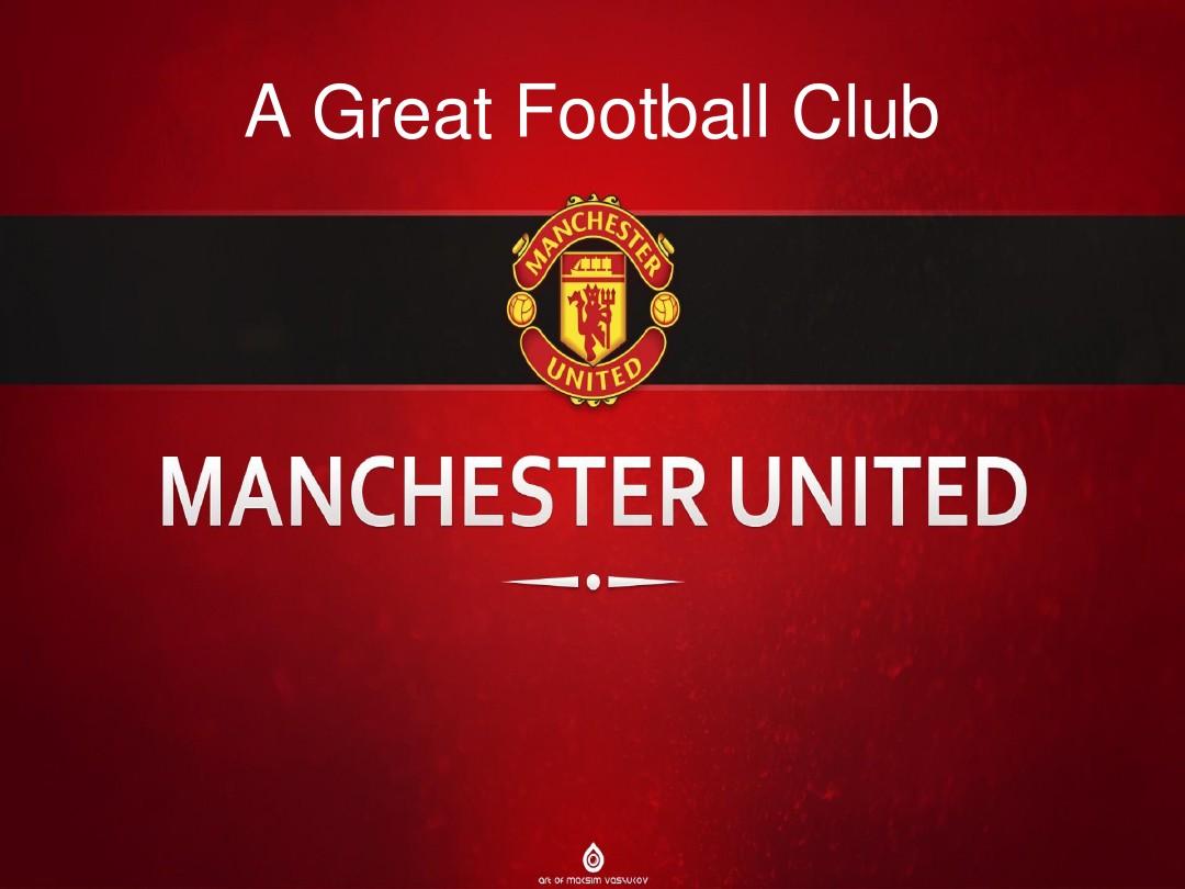 大总进攻产 大总进攻产